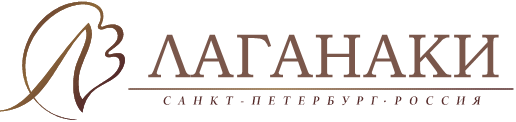 Лаганаки