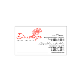 Салон красоты Долотера