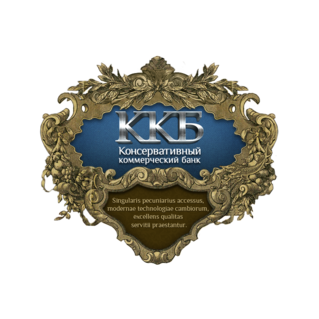 Консервативный коммерческий банк