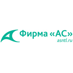 Фирма АС