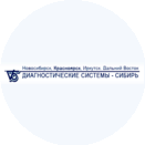 Диагностические системы - Сибирь