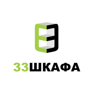 33 шкафа
