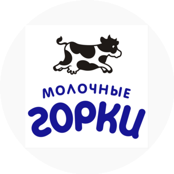 Молочные горки