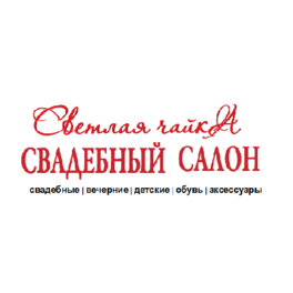 Светлая чайка