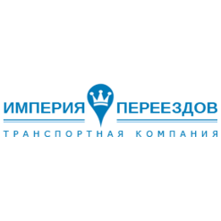 Империя