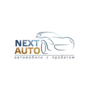НЭКСТАВТО