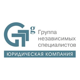 Группа Независимых Специалистов G77G