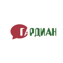 Гардиан