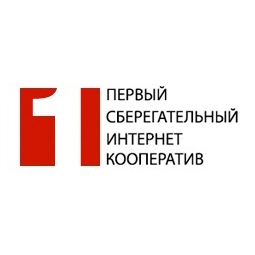 Первый Сберегательный Интернет Кооператив