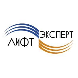 ЛИФТЭКСПЕРТ