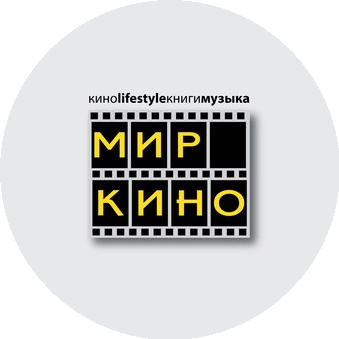 Мир Кино