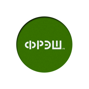 ФРЭШ