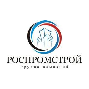РосПромСтрой