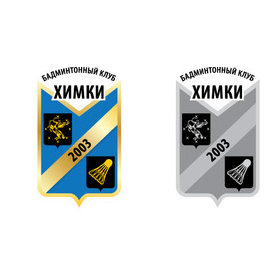 Бадминтонный клуб Химки