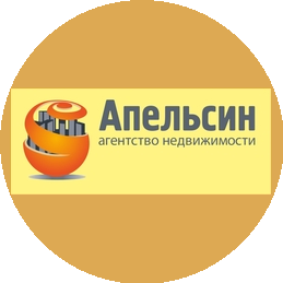 Апельсин, Агентство недвижимости