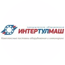ИНТЕРТУЛМАШ