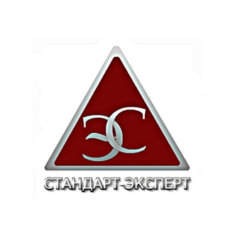 Стандарт-Эксперт