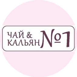 Чайный Гурман