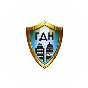 ГДН
