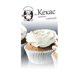 Mr.Кекас (Горшкова Е.А.)