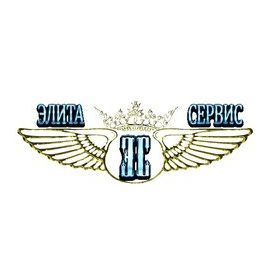 Элита Сервис