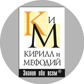 Кирилл и Мефодий