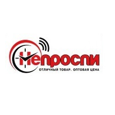 НЕПРОСПИ (федеральная розничная сеть по продаже домашнего текстиля).