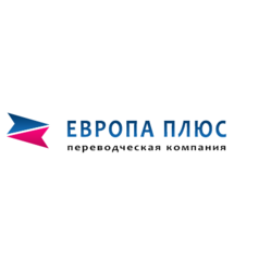 Европа Плюс