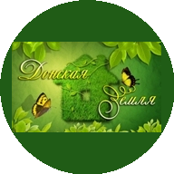 Донская земля