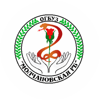 ОГБУЗ Молчановская районная больница