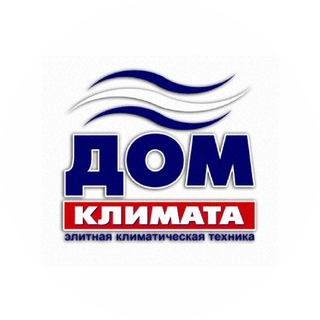 Компания Дом Климата