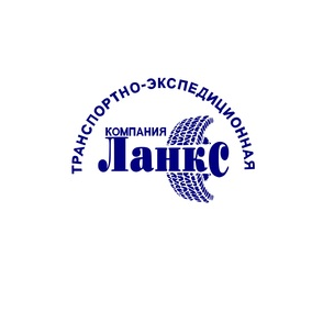 Ланкс