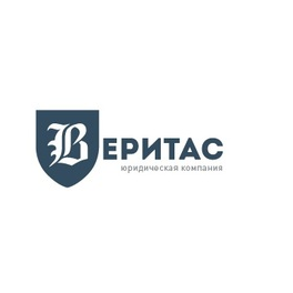 Юридическая компания Веритас