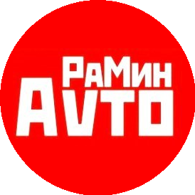 РаМин Авто