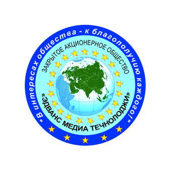 Эдванс Медиа Течнолоджи