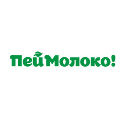 ПейМолоко
