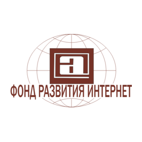 Развития Интернет