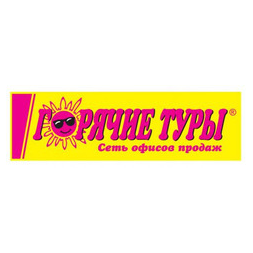 Фэмили Турс