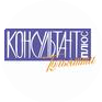 КонсультантПлюс Тольятти