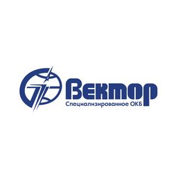 Специализированное опытно-конструкторское бюро систем и средств измерений «Вектор»