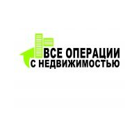 Все операции с недвижимостью