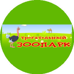 Парк Бабочек