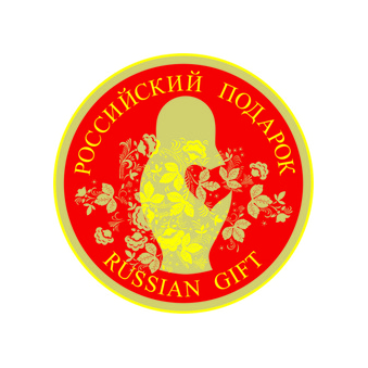 Российский подарок