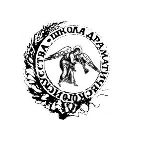 ГБУК г. Москвы Театр Школа драматического искусства