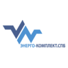 Энерго-Комплект.СПБ