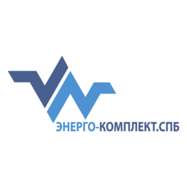 Энерго-Комплект.СПБ