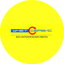 Учет-Сервис