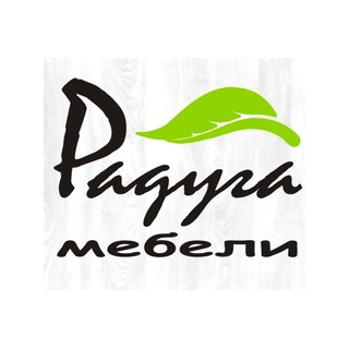 Радуга Мебели