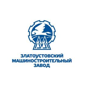 Златоустовский машиностроительный завод