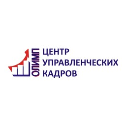 Центр Управленческих Кадров «Олимп»
